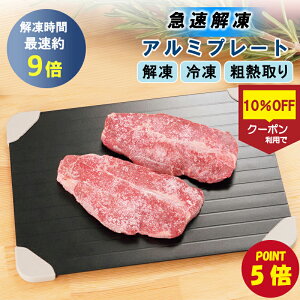 yP5{+10%OFFN[|zzSSԌz}𓀃v[g 𓀔 𓀂܂Ȕ A~ R Xs[h dCsv   hg ⓀHi ٓΉ ȃGl Z ƒp ^ y eM