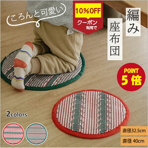 yP5{+10%OFFN[|zzSSԌz҂ݍzc a zc NbV ^ ^Cv ی^ ~` 30cm 40cm  i` Vv ֎qp `FANbV tANbV 