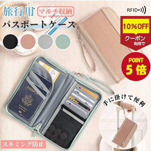 yP5{+10%OFFN[|zzSSԌzpX|[gP[X XL~Oh~ 킢 COs pX|[gJo[ ZLeB|[` pX|[g J[h J[hP[X gx R