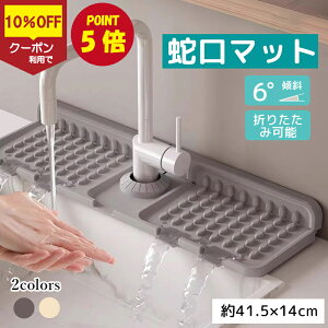 yP5{+10%OFFN[|zzSSԌz֌}bg ֌؂}bg VR ؂}bg ΂ߐ݌v r݌v h}bg ֌Jo[t ʑ Lb`  q hJr  u