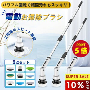 ySSԒIP5{+10%OFFzd|uV duV oX|bV[ [d R[hX IPX6h 9in1 |ObY | C| gC| | | ֑| nhLk A