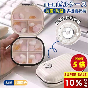 ySSԒIP5{+10%OFFzsP[X gїp 1T sP[X  P[X  RpNg h d؂ ܓ Rۖh  ݖY h~   |[` ~jP[X 