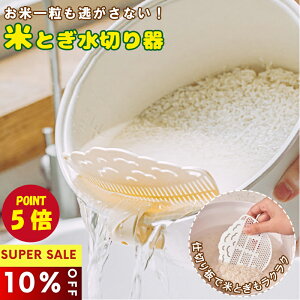 ySSԒIP5{+10%OFFzĂƂ Č ĂƂ؂ ĂƂU ČU Č{E ĂƂ֗ObY Ў葀 ׂbV ؂ ؂{E ؐ􂢊 ʕ