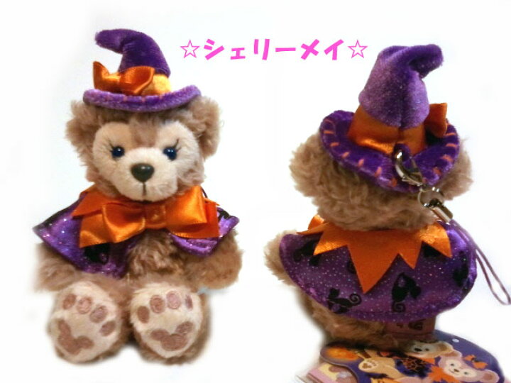 楽天市場】2011年 ハロウィンコスチューム お座り 携帯ストラップ 