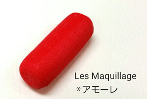 E}LA[W@A[@JESUS PASTEL Les Maquillage Vol.3 Color impressionniste Project By Vasenoir Akira Murata @[Ym[ c ďC J[@AvbVjXg W[UXpXe
