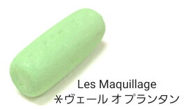 レ・マキアージュ　ヴェールオプランタン　JESUS PASTEL Les Maquillage Vol.4 Color la Seine Project By Vasenoir Akira Murata ヴァーズノワール 村田旭 監修 カラー　ラ・セーヌ　ジーザスパステル
