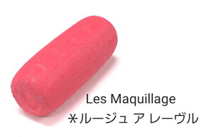 E}LA[W@[WA[@JESUS PASTEL Les Maquillage Vol.4 Color la Seine Project By Vasenoir Akira Murata @[Ym[ c ďC J[@EZ[k@W[UXpXe