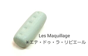 E}LA[W@GehDrG[@JESUS PASTEL Les Maquillage Vol.5 Color Ete a Aube Project By Vasenoir Akira Murata @[Ym[ c ďC J[@GeEA I[u @W[UXpXe