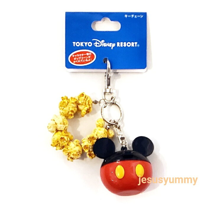 楽天市場 東京ディズニーリゾート限定 ミッキー スーベニアポップコーンバケツ ストラップ キーチェーン ディズニーリゾートお土産袋つき ｊｅｓｕｓ ｙｕｍｍｙ