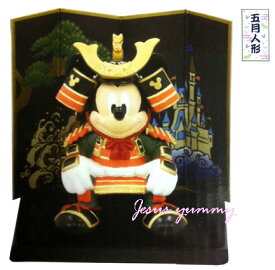 楽天市場 ディズニー 五月人形の通販