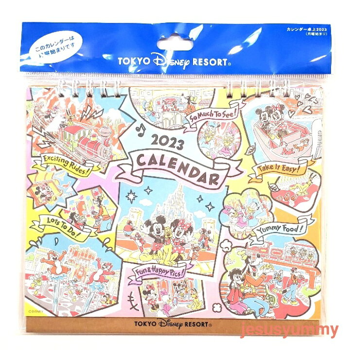 楽天市場 ２０２３年 卓上 カレンダー ミッキー フレンズ 手書き風 デザイン 23 東京ディズニーリゾート限定 お土産 Disney ネコポス対応 ｊｅｓｕｓ ｙｕｍｍｙ