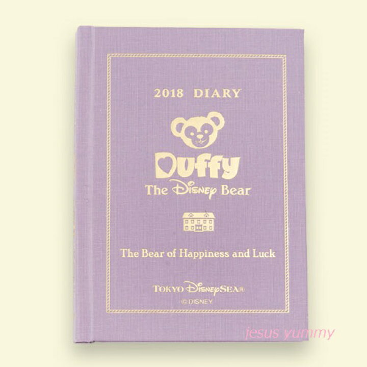 楽天市場 Duffy ダッフィー ２０１８ スケジュール帳 手帳 18年 シール クリアファイル付き ディズニー ネコポス対応 Disney ｊｅｓｕｓ ｙｕｍｍｙ