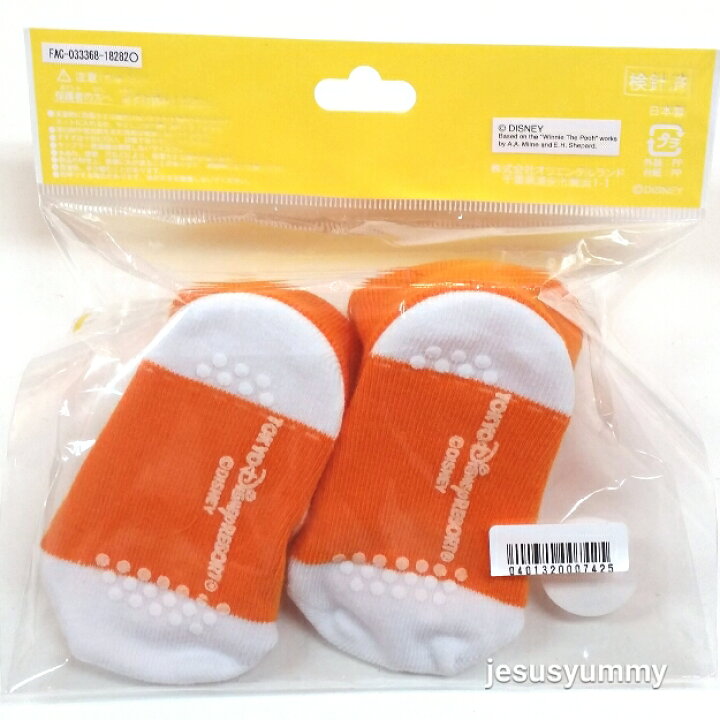 楽天市場 ディズニー くまのプーさん ベビー 靴下 くつした ソックス 12 14ｃｍ イエロー 東京ディズニーリゾート お土産 ｄｉｓｎｅｙ ｊｅｓｕｓ ｙｕｍｍｙ
