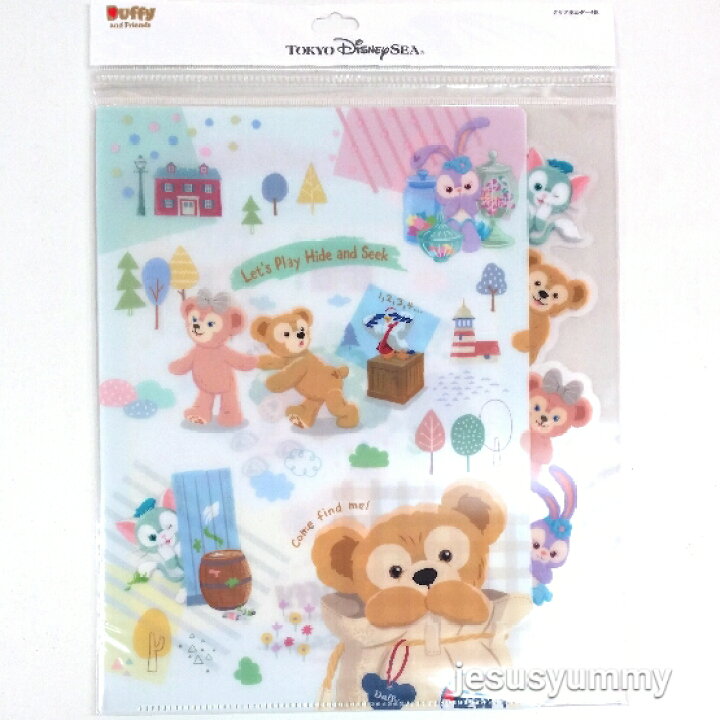 楽天市場 ダッフィーたちのかくれんぼ クリアホルダー 4枚セット ファイル 19 Duffy Friends 東京ディズニーシー限定 ディズニーリゾート Disney ｊｅｓｕｓ ｙｕｍｍｙ