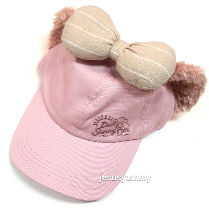 楽天市場 ダッフィーのサニーファン シェリーメイ キャップ 帽子 耳付き しっぽ付き 19 Duffy Friends 東京ディズニーシー限定 ディズニーリゾート Disney ｊｅｓｕｓ ｙｕｍｍｙ