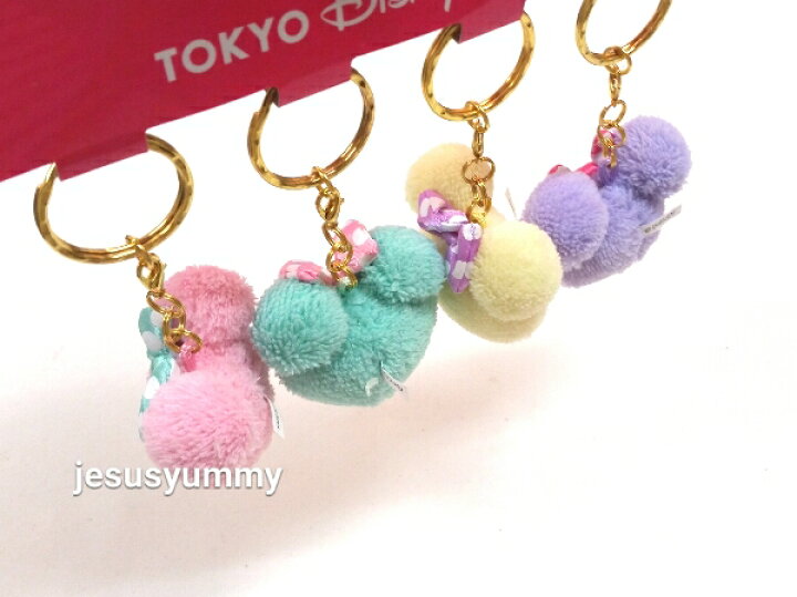 楽天市場 ミニー もこもこ キーチェーン キーホルダー ピンク グリーン イエロー パープル 4個セット 東京ディズニーリゾート お土産 Disney ネコポス対応 ｊｅｓｕｓ ｙｕｍｍｙ