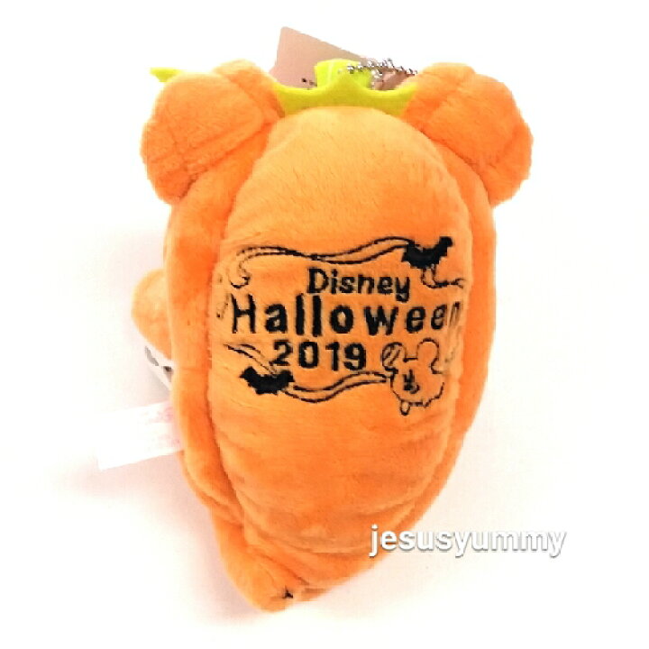 楽天市場 ぬいぐるみ おばけ カボチャ パンプキン ミッキー クリップ ボールチェーン ディズニー ハロウィーン ハロウィン 19 東京 ディズニーリゾート限定 お土産 Disney ｊｅｓｕｓ ｙｕｍｍｙ