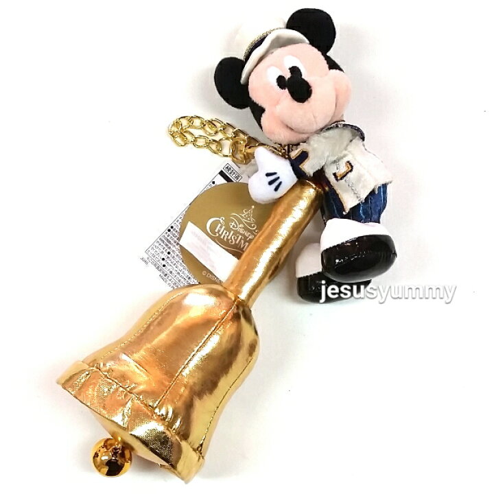 楽天市場 ミッキー ぬいぐるみ ベル 鈴 イッツ クリスマスタイム 19 東京ディズニーシー限定 東京ディズニーリゾート お土産 Disney ｊｅｓｕｓ ｙｕｍｍｙ