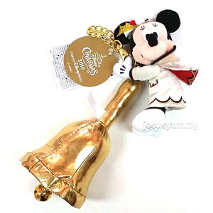 クリスマス ベル ディズニー ぬいぐるみの通販 価格比較 価格 Com