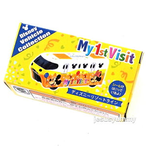 ディズニーリゾートライン おもちゃの通販 価格比較 価格 Com