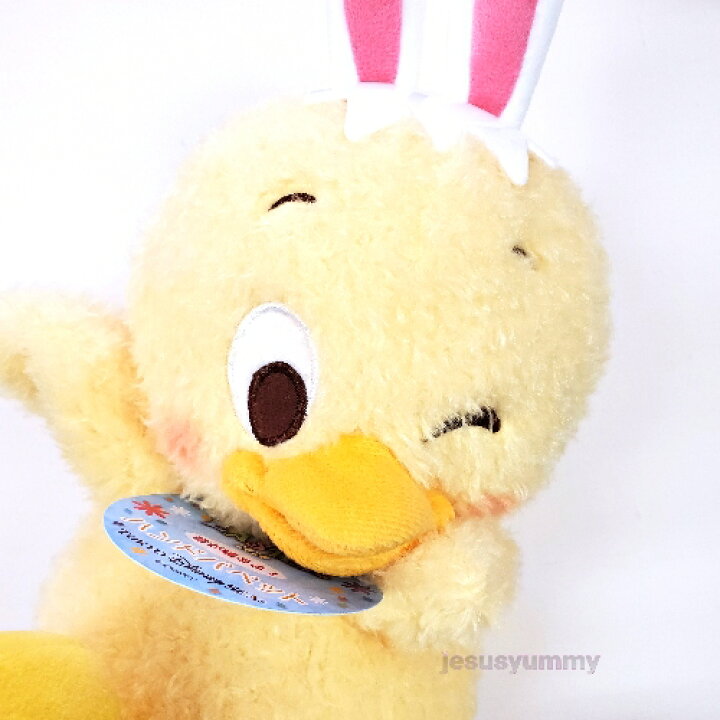 楽天市場】【SALE】うさピヨ ハンドパペット 音が鳴る ぬいぐるみ 2020 