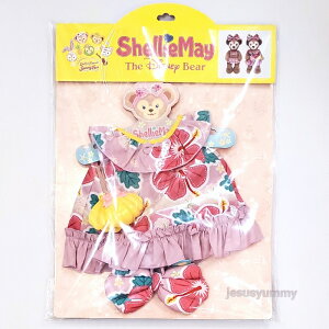 ダッフィー&フレンズのサニーファン シェリーメイ コスチュームセット ぬいぐるみコスチューム ぬいぐるみ(S)用 夏服 2021 サマー Duffy&Friends 東京ディズニーシー限定 ディズ