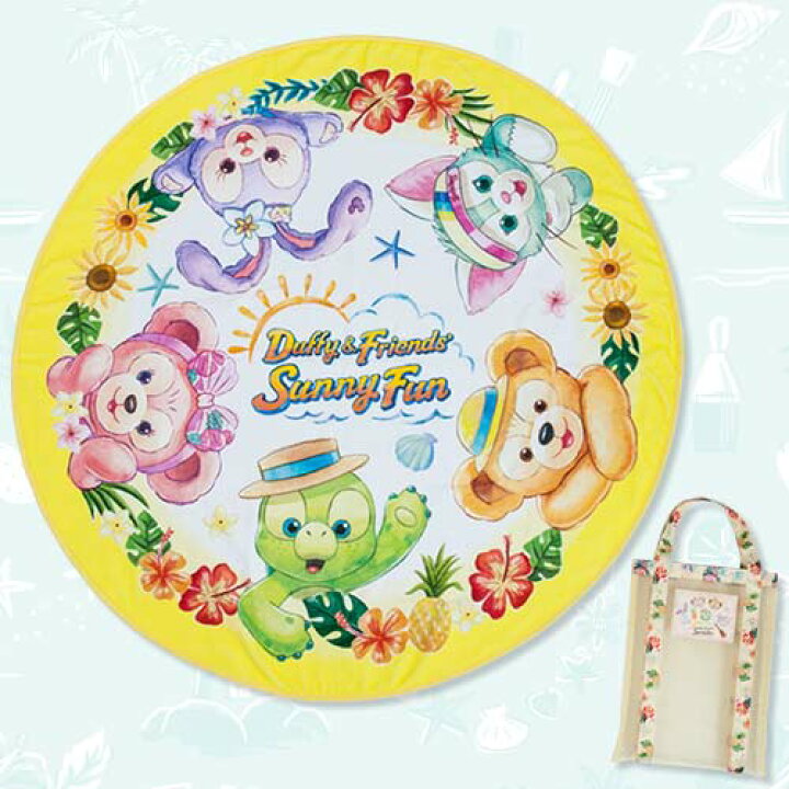 楽天市場 ダッフィー フレンズのサニーファン バスタオル ケース付き 21 サマー Duffy Friends 東京ディズニーシー限定 ディズニーリゾート Disney ｊｅｓｕｓ ｙｕｍｍｙ