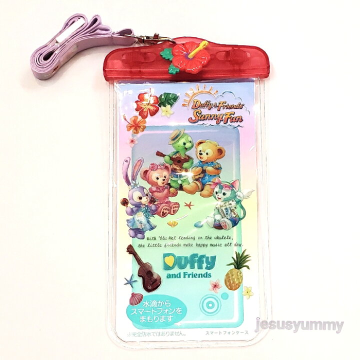 楽天市場 ダッフィー フレンズのサニーファン スマートフォンケース ストラップ付き ネックストラップ 21 サマー Duffy Friends 東京 ディズニーシー限定 ディズニーリゾート Disney ネコポス対応 ｊｅｓｕｓ ｙｕｍｍｙ