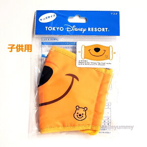 fBYj[@}XN@܂̃v[@pooh@LbYp@qp@fBYj[h@fBYj[V[@fBYj[][g@yY@z}XN@yDISNEYzylR|XΉz