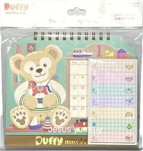 Duffy@_btB[tY@J_[@2026@J_[@2026@V[t@fBYj[V[@yY@ylR|XΉz