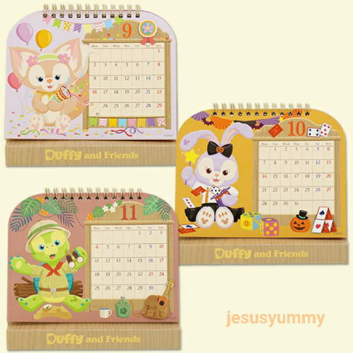 楽天市場 Duffy ダッフィー フレンズ 卓上カレンダー ２０２３ カレンダー 23 シール付き 東京ディズニーシー限定 お土産 ネコポス対応 ｊｅｓｕｓ ｙｕｍｍｙ