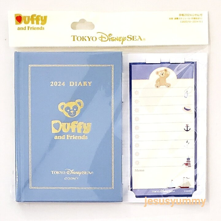 楽天市場 Duffy ダッフィー 23 スケジュール帳 手帳 封筒付き ディズニー お土産 ２０２３ ダッフィー フレンズ ディズニー シー限定 ネコポス対応 Disney ｊｅｓｕｓ ｙｕｍｍｙ