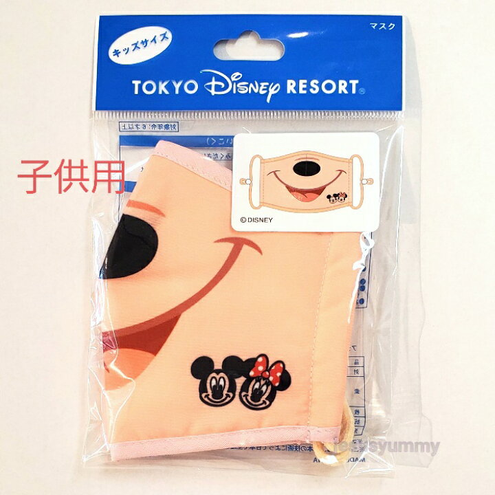 楽天市場 ディズニー マスク ミッキー ミニー キッズ用 子供用 東京ディズニーランド 東京ディズニーシー 東京ディズニーリゾート お土産 布マスク Disney ネコポス対応 ｊｅｓｕｓ ｙｕｍｍｙ