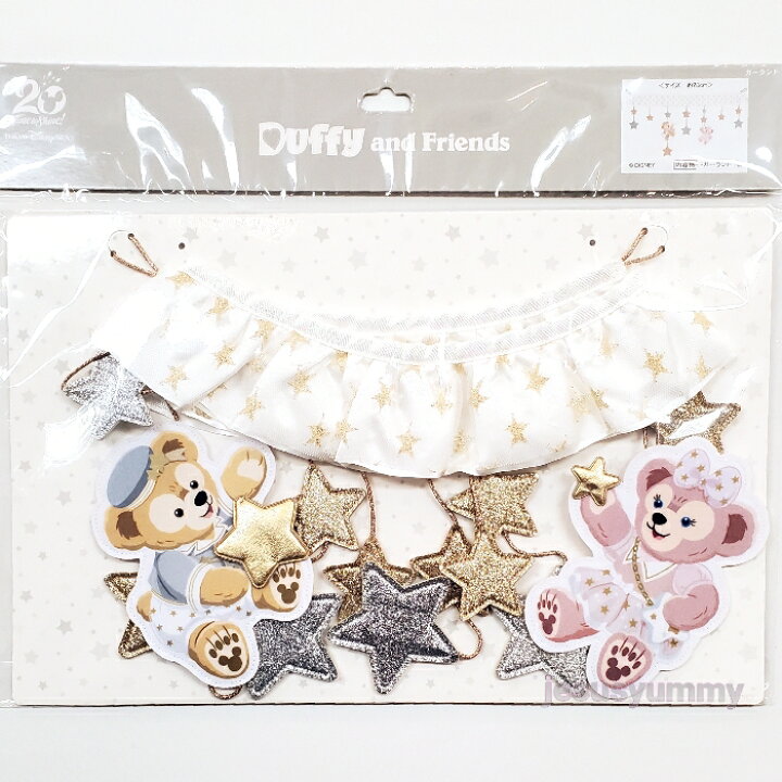 楽天市場 ダッフィー フレンズのスターリードリームス ガーランド 21 東京ディズニーシー 周年 限定 ディズニーリゾート お土産 Disney jesus yummy 楽天市場 ダッフィー フレンズのスターリードリームス ガーランド 21 東京ディズニーシー 周年 限定 ディズニーリゾート お土産 Disney jesus yummy