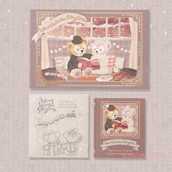 楽天市場】ポストカード＆グリーティングカード セット ダッフィー 