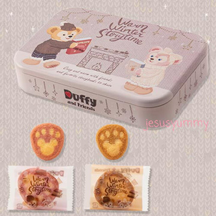 楽天市場 クッキー ダッフィー フレンズのウォームウィンター ストーリータイム Duffy シェリーメイ 缶入り お菓子 東京ディズニーシー ディズニークリスマス 21 限定 お土産 Disney ｊｅｓｕｓ ｙｕｍｍｙ