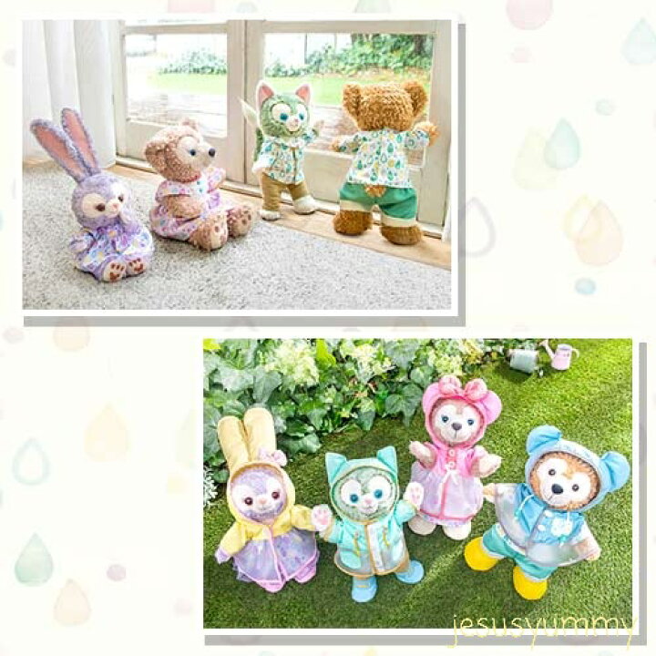 楽天市場】ダッフィー＆フレンズのビューティフル・レイニーデイズ 