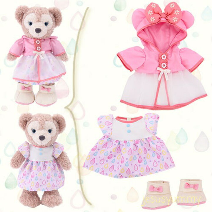 楽天市場】ダッフィー＆フレンズのビューティフル・レイニーデイズ  