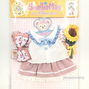 ダッフィー&フレンズのテイスティ・サマー・サプライズ シェリーメイ コスチュームセット ぬいぐるみ(S)用 夏服 2022 東京ディズニーシー限定