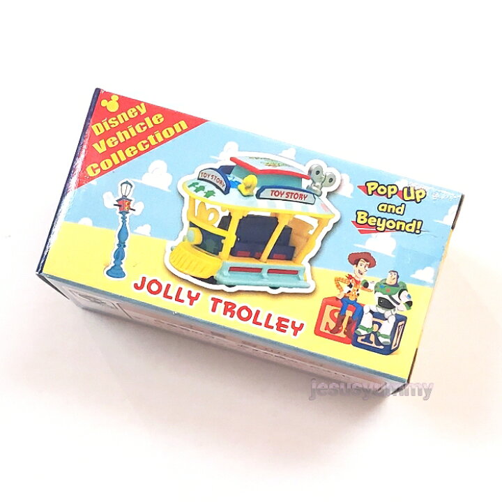 楽天市場】【SALE】ディズニー トミカ ジョリートロリー 2022 トイ 