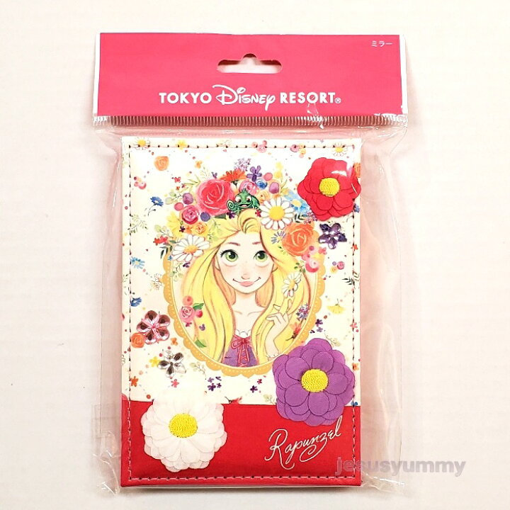 楽天市場 ラプンツェル ミラー 鏡 プリンセス 手鏡 東京ディズニーリゾート限定 お土産 ｄｉｓｎｅｙ ｊｅｓｕｓ ｙｕｍｍｙ