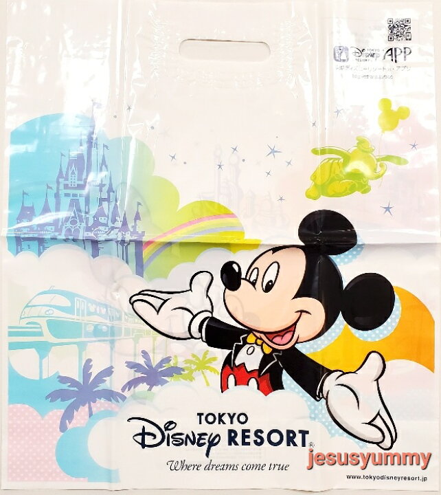 楽天市場】ディズニー お買い物袋 Mサイズ 1枚 ☆ギフト用に 