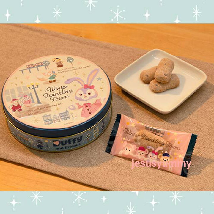 楽天市場 Sale クッキー シュトーレン風 缶入り ダッフィー フレンズのウィンター トゥインクリング タウン クリスマス 22 東京ディズニーシー限定 お菓子 お土産 賞味期限23 02 09 ｊｅｓｕｓ ｙｕｍｍｙ