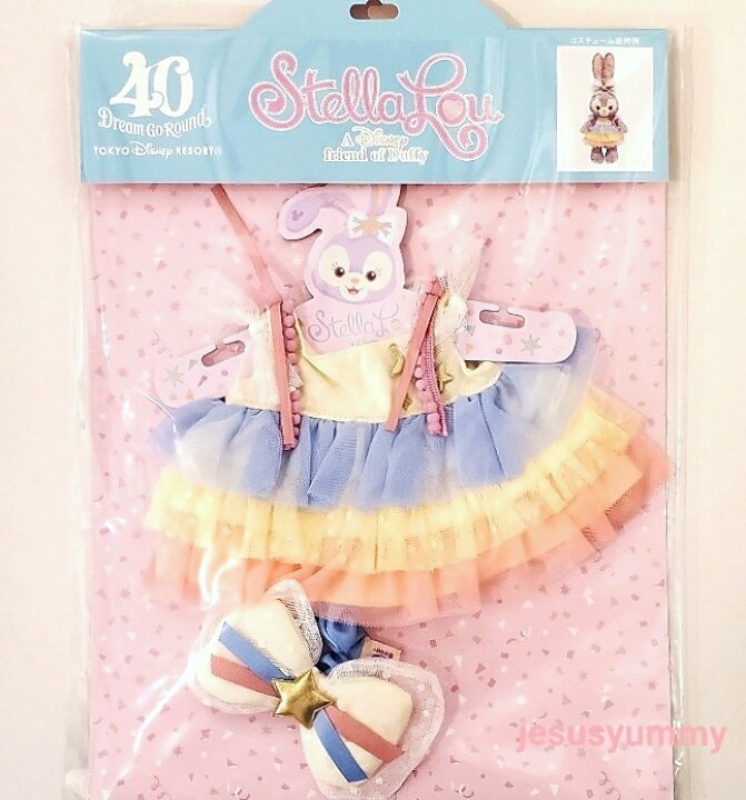 楽天市場】ステラ・ルー ぬいぐるみコスチューム ダッフィー＆フレンズ  
