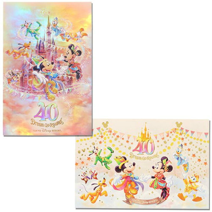 楽天市場】ポストカードセット 絵はがき 2枚 東京ディズニーリゾート 