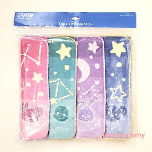 ySALEz_btB[tỸT}[iCgEfB[@~j^IZbg@nh^I@4@2023@fBYj[V[@yYyDISNEYzylR|XΉz