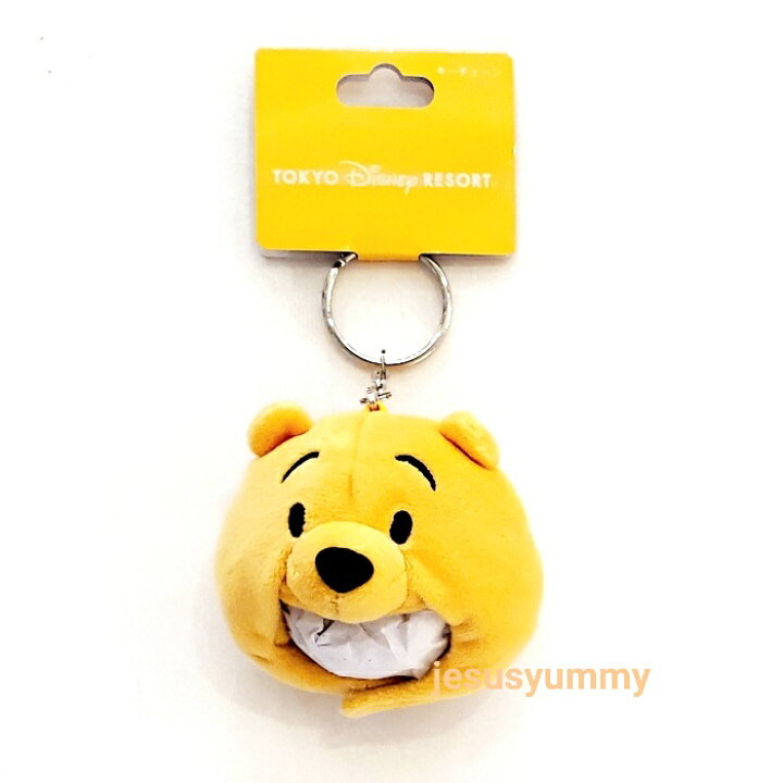プーさん キーホルダー ディズニーランド プーさん キーチェーン 