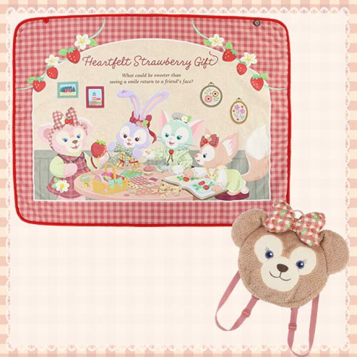 楽天市場】ブランケット ケース付き ダッフィー＆フレンズのハート 