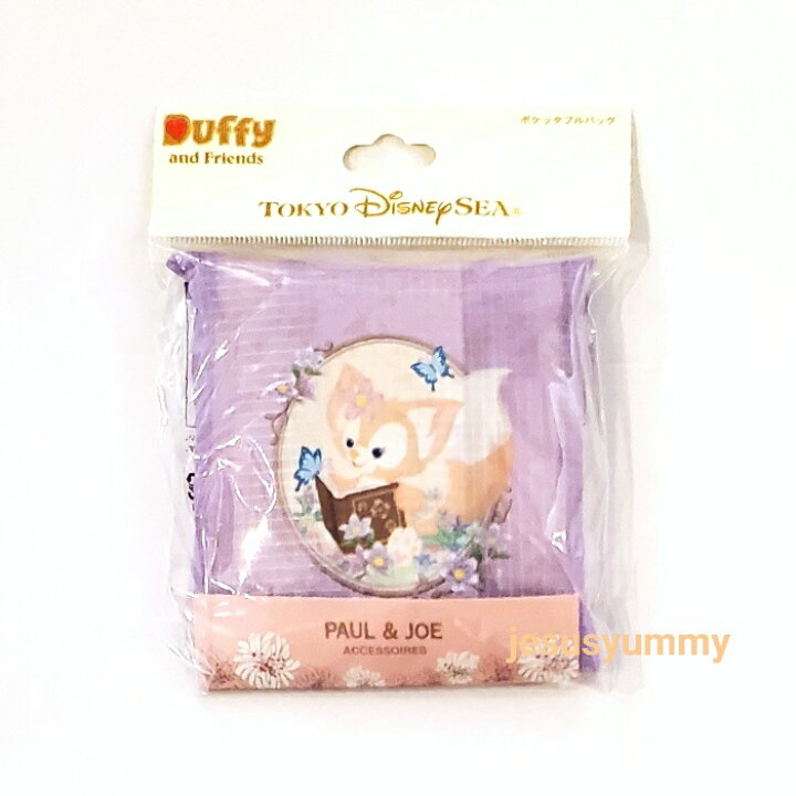 楽天市場】【SALE】リーナ・ベル ショッピングバッグ エコバッグ 