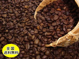 自家焙煎コーヒーマンデリンG－1 400g コーヒー豆：【RCP】【HLS_DU】
